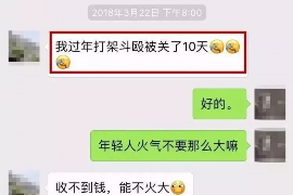 淮滨企业清欠服务